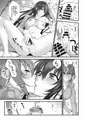 C93スカサハ本サンプル