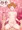 ありす