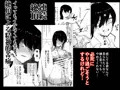 「イってもイジリは止まりません!」サンプル+紹介画像