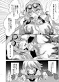 入間美兎えっち本