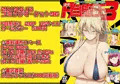 F自慰王3 刑部姫と触手のカラー漫画ーだよ