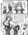 妄言マゾヒズム