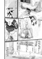 「いたずらエンジン」を販売しました