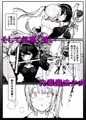 人格排泄魔法少女~後輩の目の前で屈辱の尻穴反省会~ サンプル