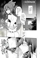 【例大祭23】B11a新刊