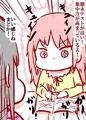 集中力爆上げまどか