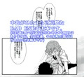 【c94】学スト中太本