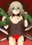 男の娘のちんちんを切る本