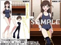 牡丹桜 画像の元 -超美麗女子大生貸出彼女編-