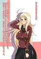 催眠女王 お嬢様の射精管理