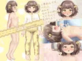 【アニメ】小さなクリまんじゅう