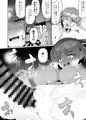 【製品版】スケベボディの花実さんと欲情する健児君③