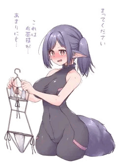 水着だ!着てみてクロノちゃん!