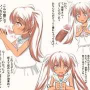 純粋無垢なリベちゃんの優しさにつけ込んでえっちなことをさせる話