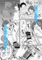図書館司書・若妻さんは欲求不満!1.5~休憩中のご褒美SEX~
