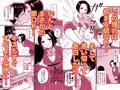 人気者の女子バレー部エースの高身長彼女の処女は絶対に俺がもらう!