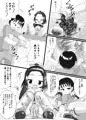 販売しました。不潔なアホガールが先生を翻弄する「かおり」