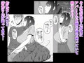 新作コミック「まさかお隣の人妻さんとヤれるなんて」