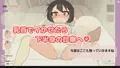 元気無知ロリおさわりゲームの宣伝です