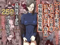 超お得な期間限定セール開始しました!
