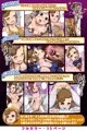 【宣伝】 ミニ系風俗 ~徹底指導! プリティープリマドンナ~ 【同人誌】