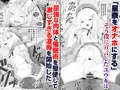 催眠もの「ユウキを出してあの子とセックス」販売開始しました
