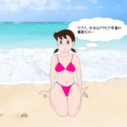 グラビア写真を撮るしずかちゃん その1