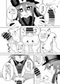往生堂の回春サービス