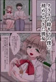 おたうめ