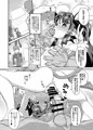 【新刊サンプル】魔法少女強制絶頂2