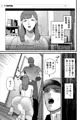 配信者の女