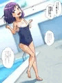 プールサイド