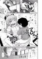 C90 新刊サンプル