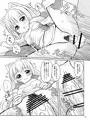 HWちゃんにおねがいっ