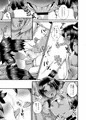 【C95新刊】牛若丸、推して参るっ!2