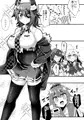 【C95新刊通販のお知らせ】天龍ちゃんのご所望は改二