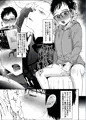 憧れの人でシてたら本人が現れた