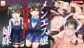 5/29(金)本日販売開始!!試し読み!!