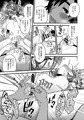 なかよし女冒険者は夜になるとめちゃくちゃえっちする【宣伝】