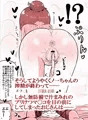 ★新作DLsiteで発売!