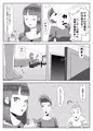 罰ゲームで女装散歩させられていたらイケメンふたなりに助けられました