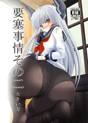 冬コミ新刊その二