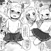 シロンエッチ落書きまとめ(ニジエ版その2)