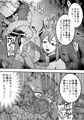 魔法少女敗北-あやめ触手陵辱編-