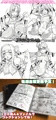 下描きこれくしょん配信中!コンビニで出力しよう!【金曜日更新】