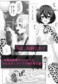 ふたなり牧場+