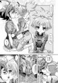 ユーヤはボクだけの性愛玩具