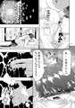 鳳翔さん!なんで騎乗位でしかさせてくれないんですかぁっ!