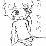 souldoll
