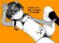 サキュバスコス妹